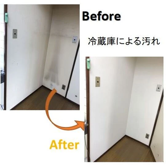 冷蔵庫