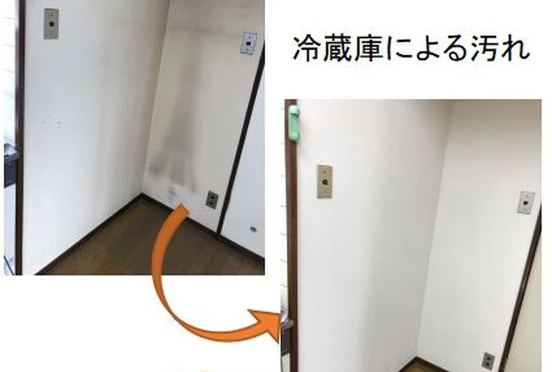 冷蔵庫