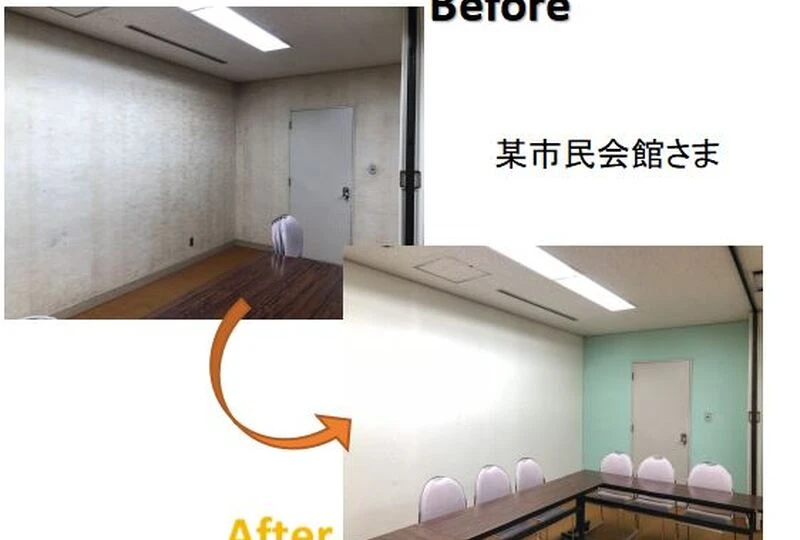 市民会館BA