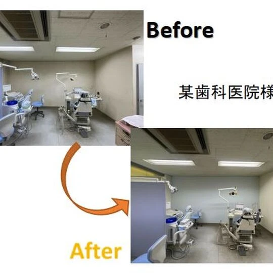 歯科医院BA