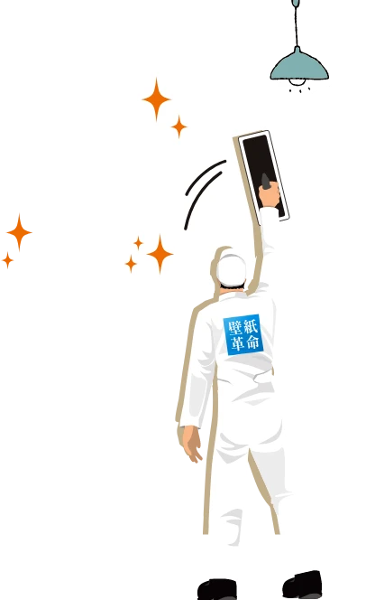 メインビジュアル2